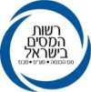 רשות המיסים