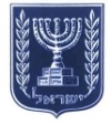 משרד האוצר